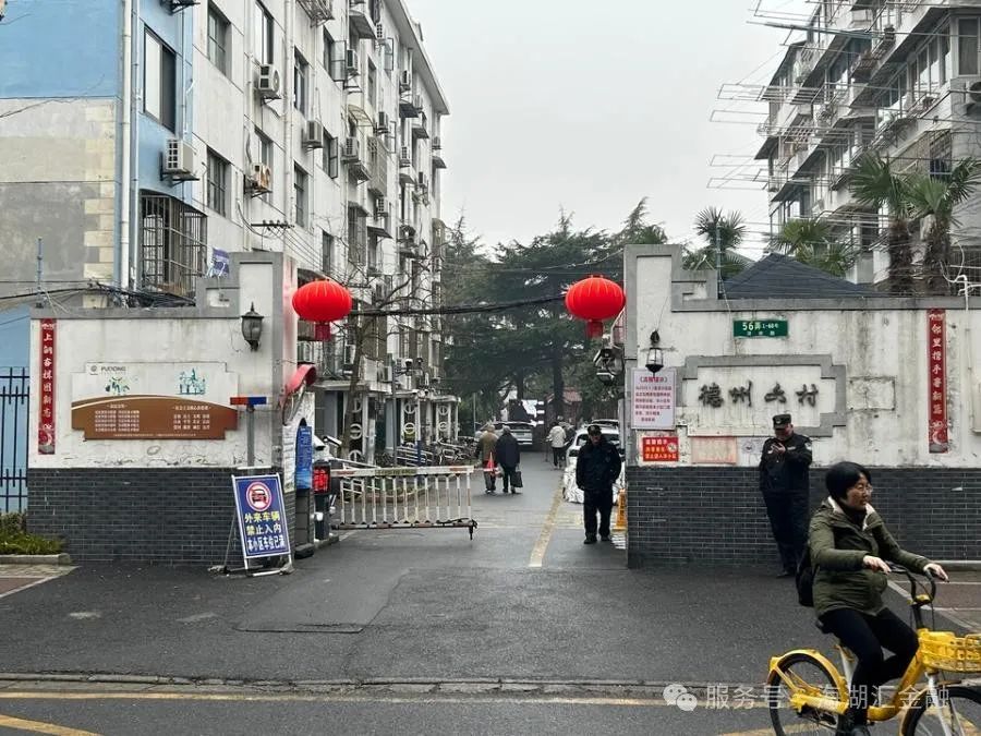 【海湖汇法拍房】 上海市浦东新区灵岩路56弄38号402室