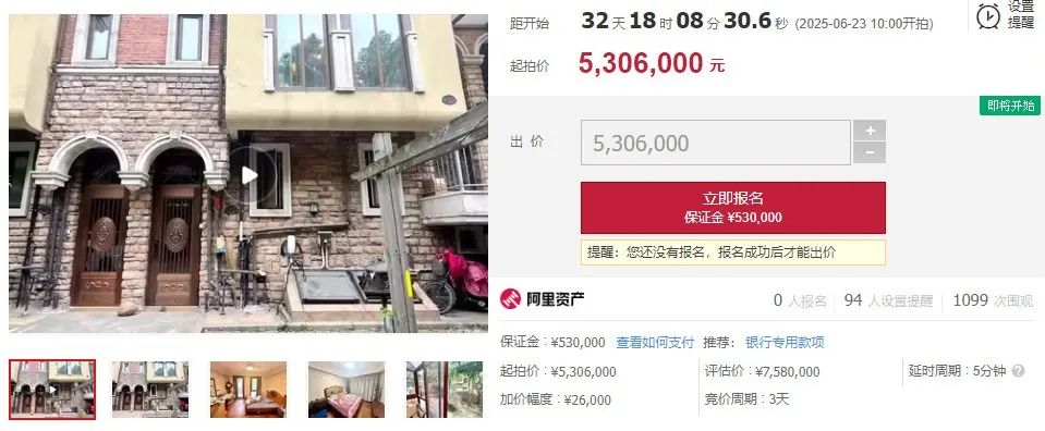 【处置消息】海湖汇受某地防范金融风险领导小组委托处置爆雷P2P平台债权，尽力帮助平台投资者挽回损失，资产法拍将于6月23日至26日进行，欢迎咨询！