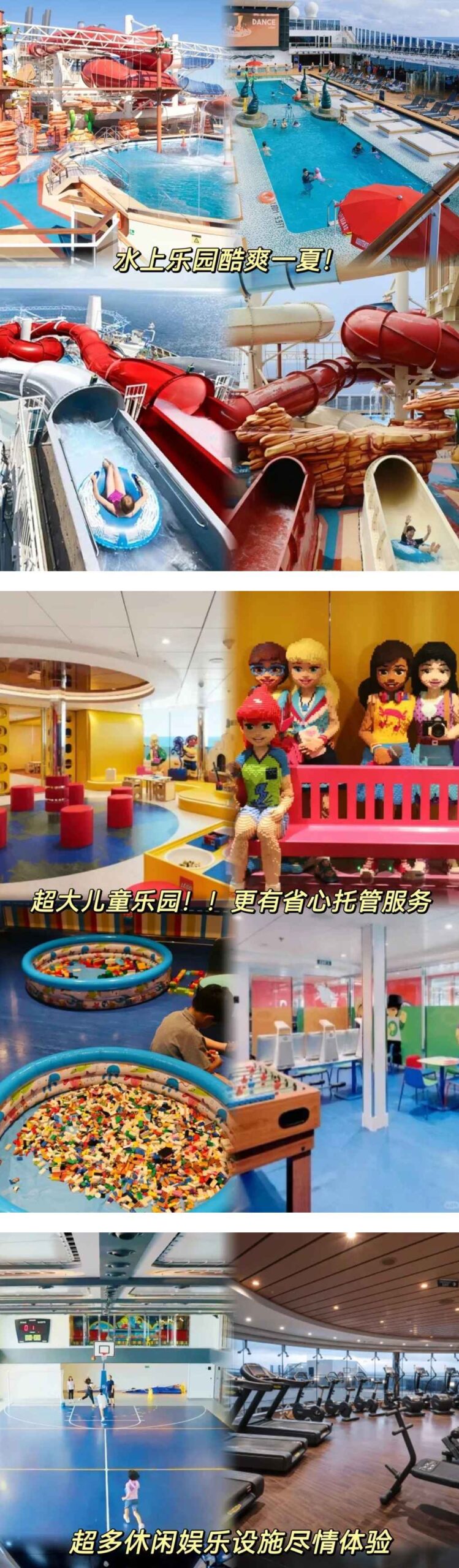 【邮轮活动】🚢👨‍👩‍👧‍👦☀️🎁暑期亲子嗨翻天！MSC荣耀号日韩免签之旅，海湖汇朋友专享特惠！
