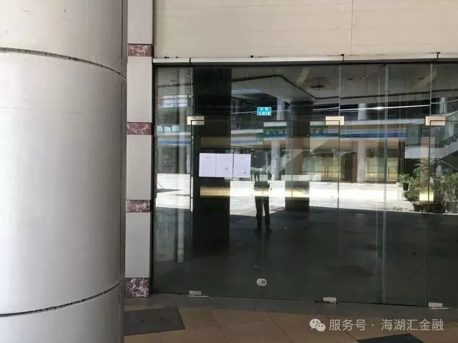 【海湖汇法拍房】二拍 上海市奉贤区金海公路3399号（两间店铺）