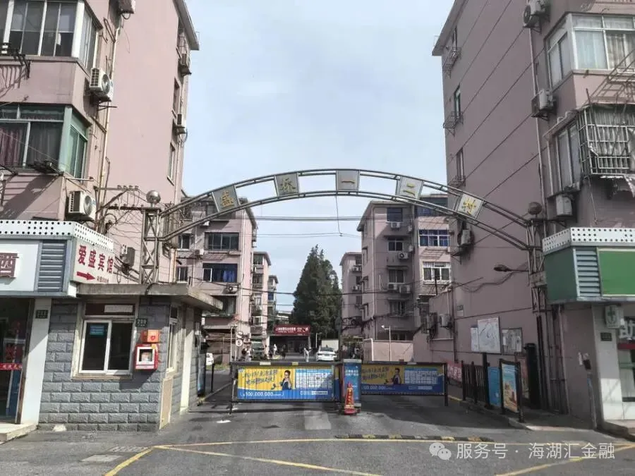 【海湖汇法拍房】上海市宝山区盛桥一村45号101室