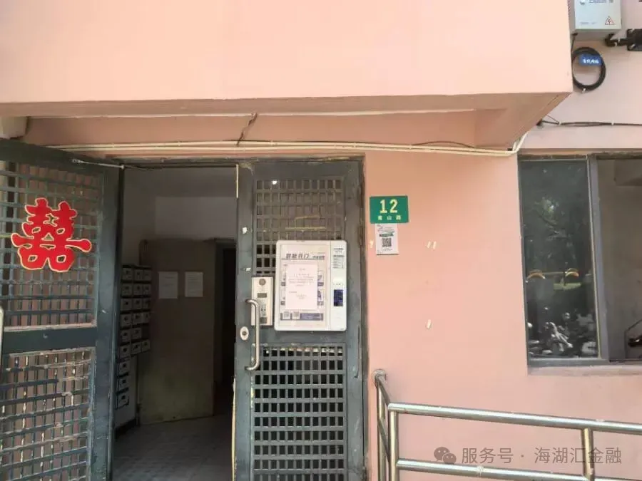 【海湖汇法拍房】上海市虹口区黄山路12号2402室