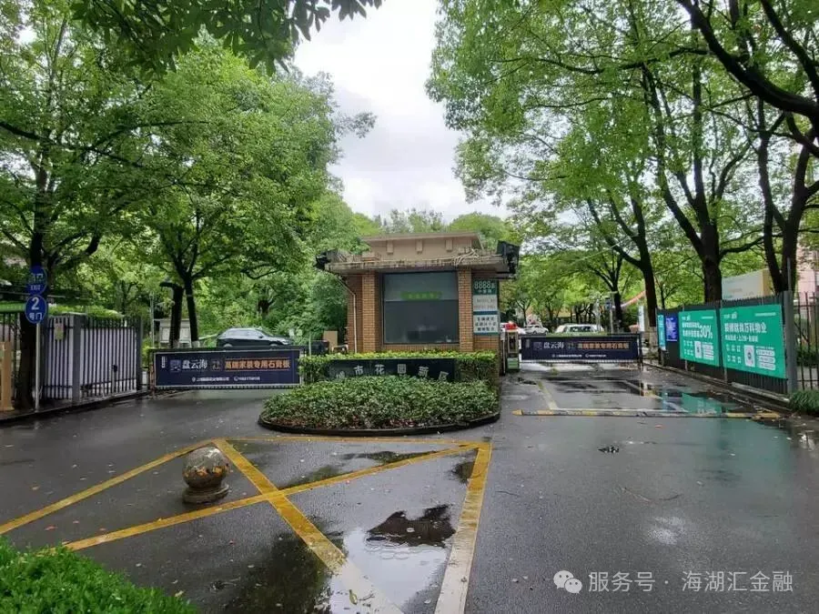 【海湖汇法拍房】上海市闵行区中春路8888弄130号全幢