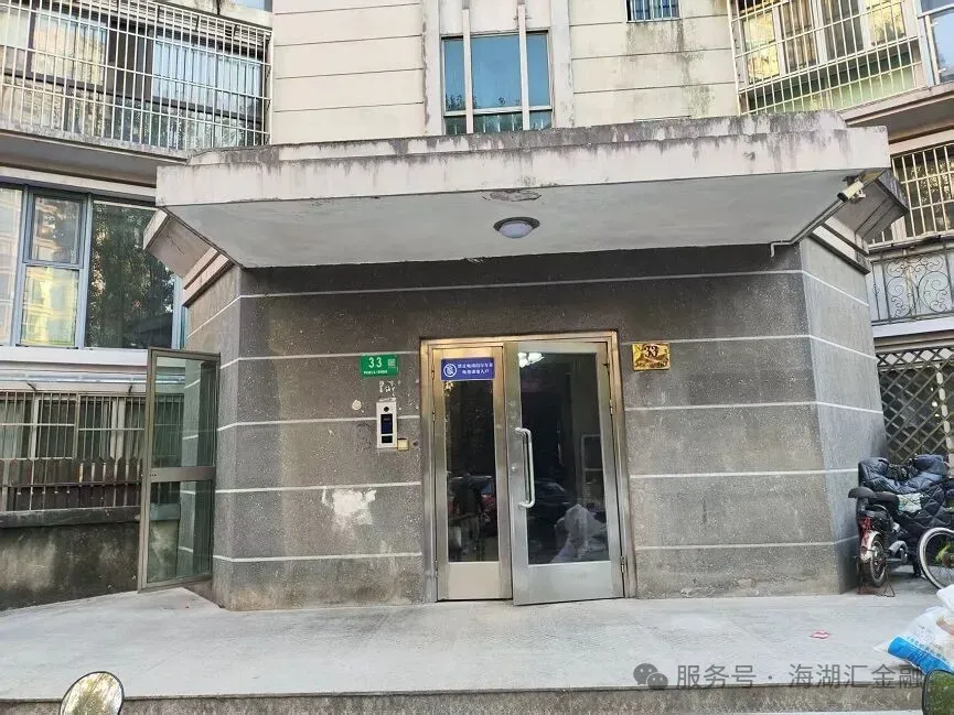 【海湖汇法拍房】上海市闵行区莘松路958弄维园道33号1002室＋维园道43号地下1层326车位