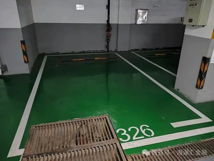 【海湖汇法拍房】上海市闵行区莘松路958弄维园道33号1002室＋维园道43号地下1层326车位