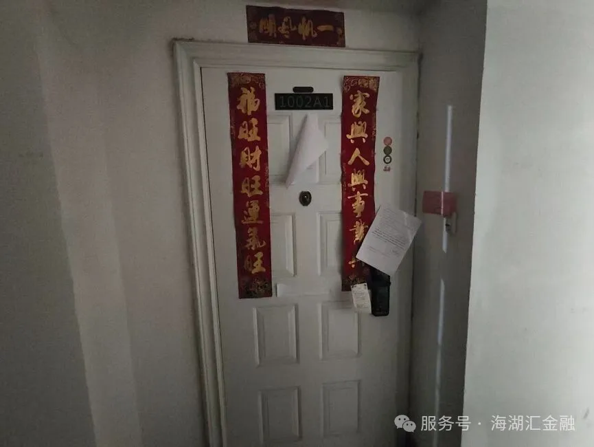 【海湖汇法拍房】上海市闵行区莘松路958弄维园道33号1002室＋维园道43号地下1层326车位
