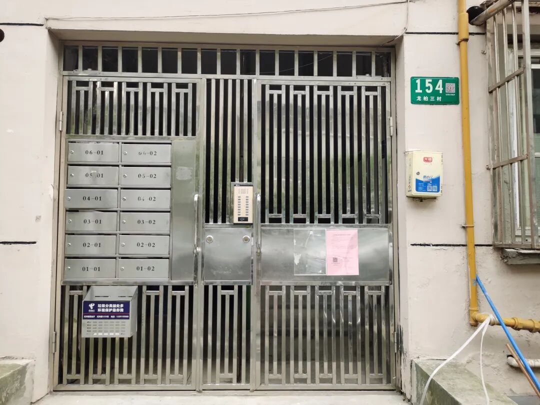 【海湖汇法拍房】二拍 上海市闵行区龙柏三村154号102室