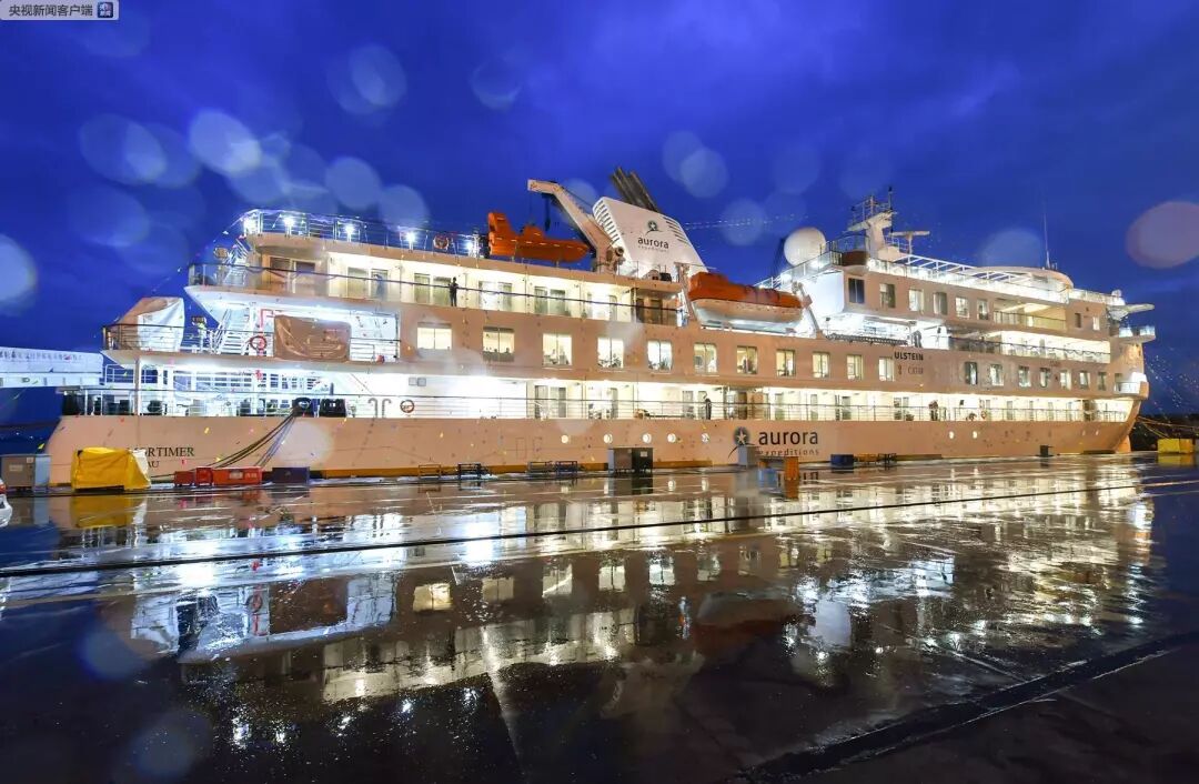 【邮轮新闻】首航开往南极！“1号邮轮”来了！