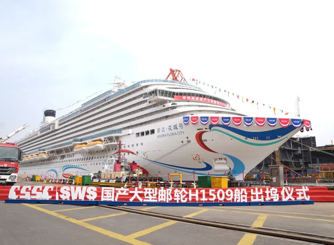 wxsync-2026-03-5f2b1201c2174abc541f1ad02151933c.jpeg 【邮轮新闻】国产大型邮轮×2!“爱达·花城号”来了