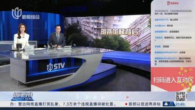 老旧小区加装电梯引纠纷法官调解破4年僵局