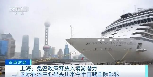 【邮轮资讯】每周邮轮资讯&行业深度观察（2026年第11期）