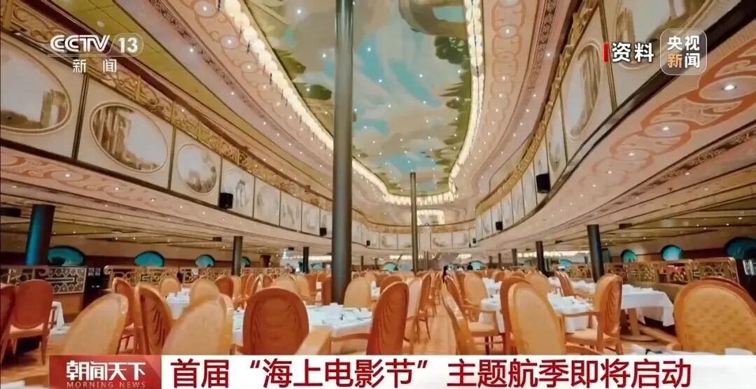 wxsync-2026-04-fa7823ad29ac41764bd1caa678e1b089.jpeg 【上海邮轮】全球第五!中国邮轮制造再突破,上海开启万亿级海洋经济新赛道