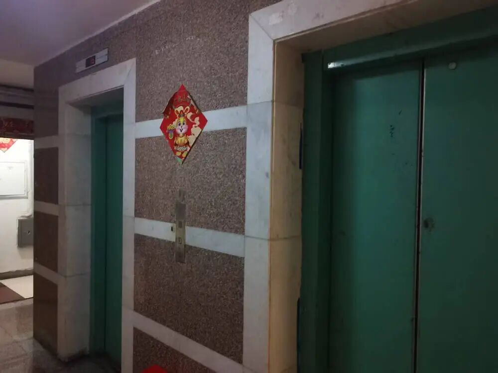 【海湖汇法拍房】上海市杨浦区双阳路502弄1号1201室